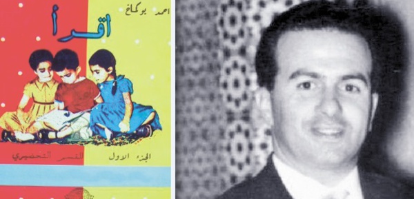 Sahraoui Faquihi tire Ahmed Boukmakh de l’oubli