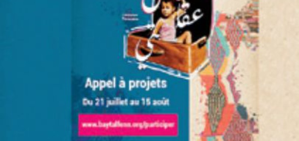 La 3ème édition de la résidence artistique "Bayt Al Fenn" du 14 au 22 septembre prochain