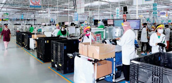 Charte de l'Investissement. Une vision Royale pour un Maroc dynamique et inclusif