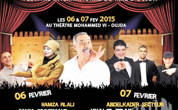 Oujda organise son premier festival du rire