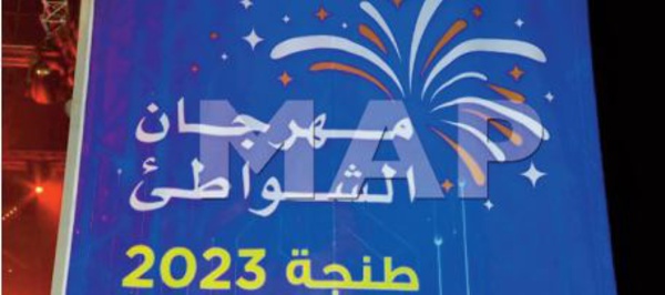 Festival des Plages. Muslim ouvre le bal sur la scène de la plage de Tanger