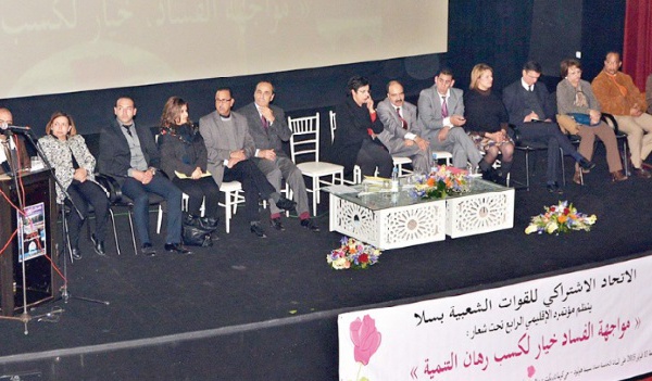 Driss Lachguar : Il est grand temps de réajuster le processus démocratique dénaturé par le gouvernement