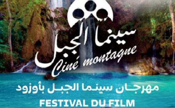 Première édition du Festival International du Cinéma de Montagne à Ouzoud