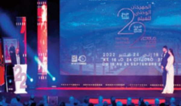 45 films en lice au 23è Festival national du film de Tanger