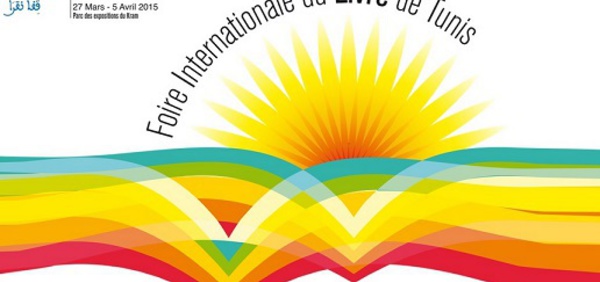 ​Le Maroc invité d’honneur de la Foire internationale du livre de Tunis