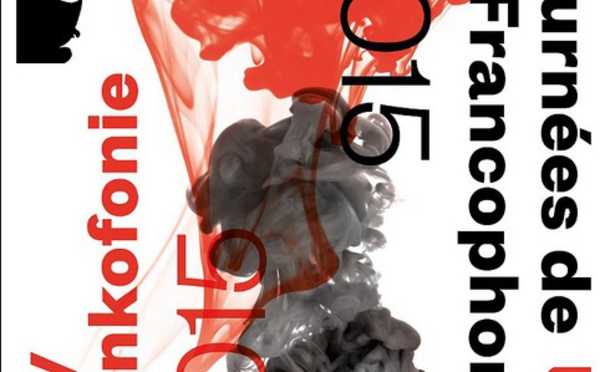 ​La poésie féminine et le cinéma marocains à l'honneur