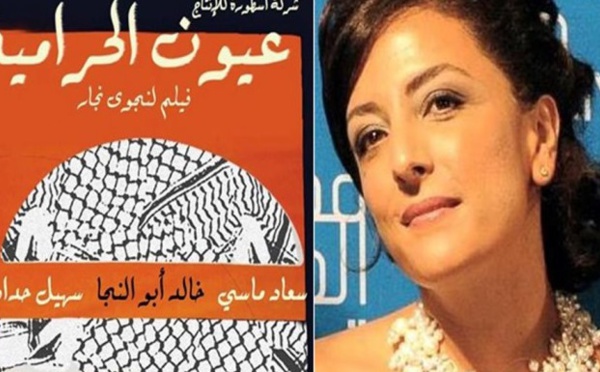 ​Le film palestinien les “Yeux des voleurs”, une histoire d’amour dans un contexte de guerre en Cisjordanie