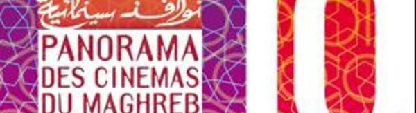 ​Le Maroc à l'honneur au Panorama des cinémas du Maghreb et du Moyen-Orient