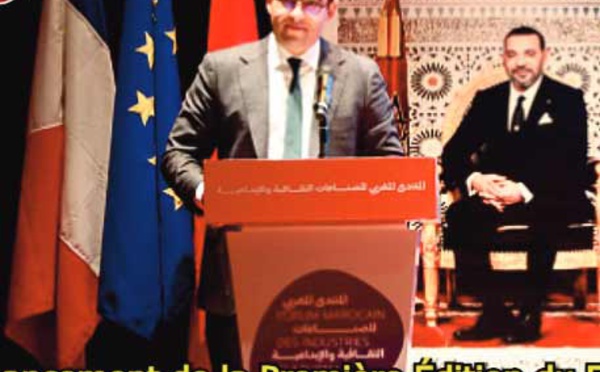 Lancement de la première édition du Forum marocain des industries culturelles et créatives             
