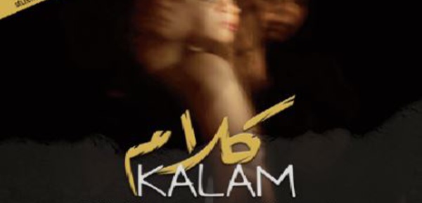 Présentation à Rabat de la pièce théâtrale "Kalam" de la troupe Chamat