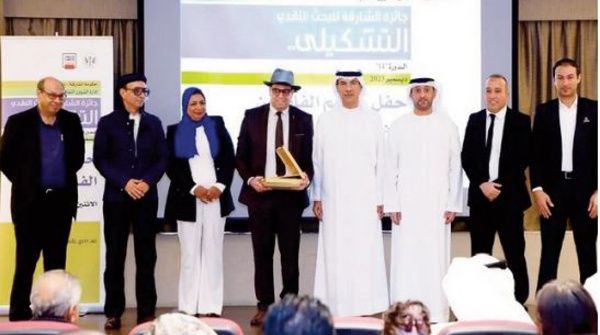 Le critique marocain Ahmed Lotfallah parmi les lauréats du Prix Sharjah de la recherche critique en arts plastiques 