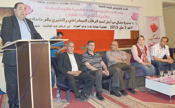 Driss Lachguar au IIème Congrès provincial de Rhamna