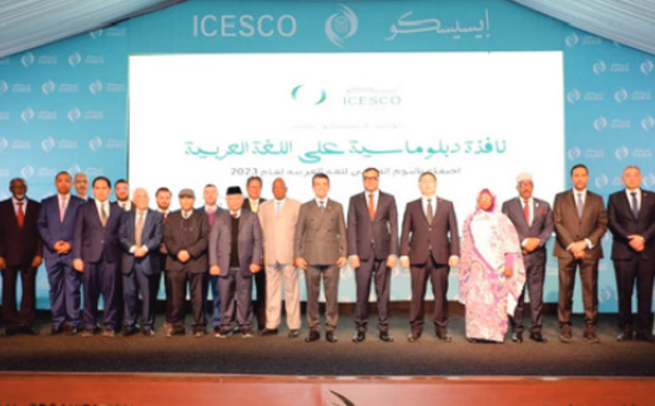 Conférence internationale à Rabat. La place de la langue arabe dans le champ diplomatique en débat