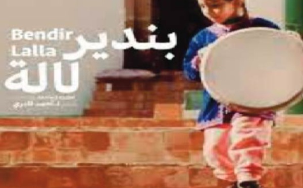 “Bendir Lalla” participe au Festival “A Royal chance film” à Los Angeles