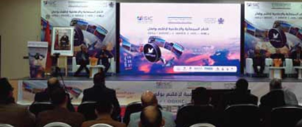 Le rôle du cinéma et des médias dans le développement territorial mis en exergue