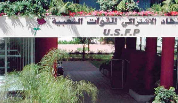 Réunion du Conseil national de l’USFP