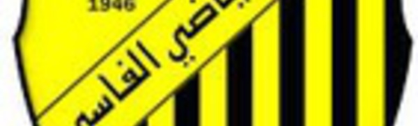 ​Le MAS aura un centre de formation  et de qualification des jeunes