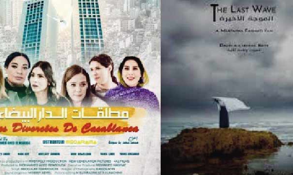 Ouverture du Festival international du film de Bagdad avec la participation du Maroc