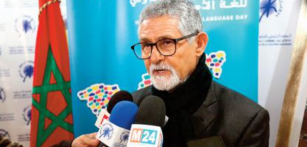Célébration à Rabat de la Journée internationale de la langue maternelle