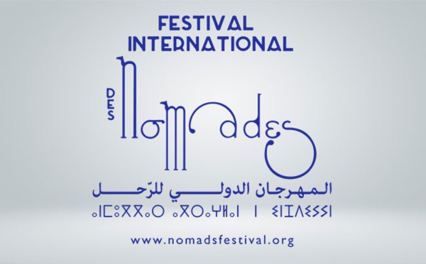 Le soufisme à l'honneur au Festival international des nomades à M’hamid El Ghizlane