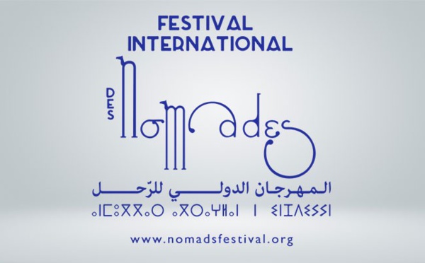 Le soufisme à l'honneur au Festival international des nomades à M’hamid El Ghizlane