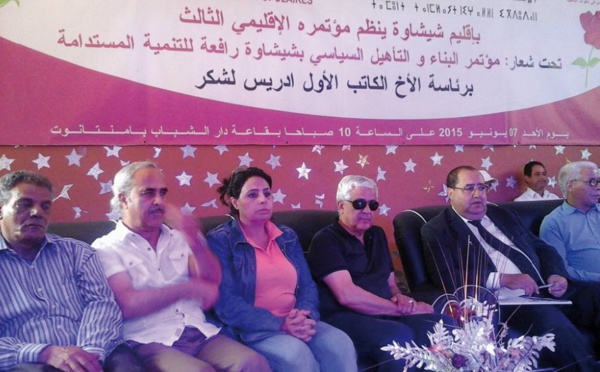 Driss Lachguar aux Congrès provinciaux de Chichaoua et Chtouka-Aït Baha