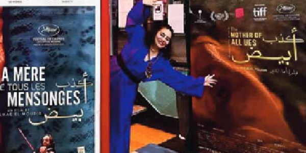 "The mother of all lies" d'Asmaa Al-Moudair au Festival du film arabe de Malmö            