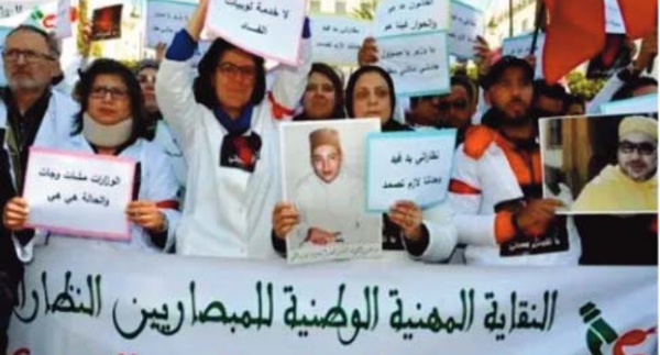 Le SPNOM met en garde contre les faux diplômes délivrés par certains établissements privés de formation professionnelle dans le domaine de l'optométrie