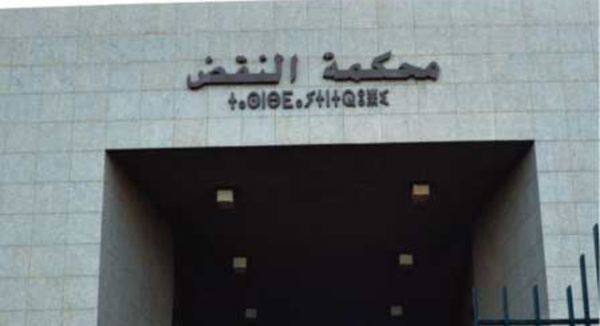 La Cour de cassation confirme l’inéligibilité d’Abdellatif Yako à la présidence du Conseil régional des notaires de Casablanca