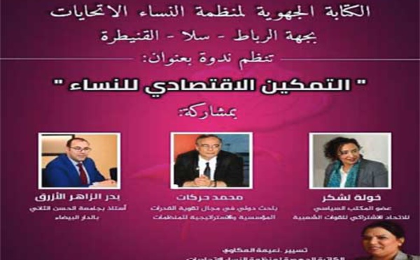 Rencontre de l’OFI sur “L’autonomisation économique des femmes”