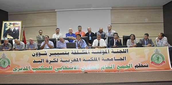 ​Hanafi Adli élu nouveau président de la FRMHB