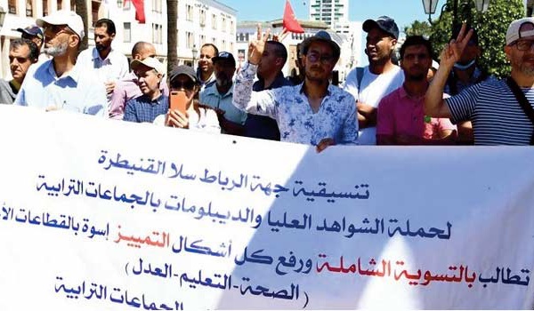 Marche de colère des fonctionnaires des collectivités territoriales