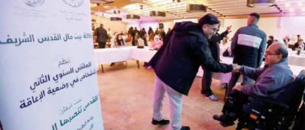 L'Agence Bayt Mal Al-Qods Acharif organise la 3ème session du Forum annuel des personnes handicapées dans la Ville Sainte