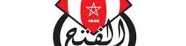 Une feuille de route pour améliorer l’image du FUS