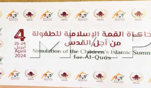 Clôture à Rabat de la 4ème édition du modèle de simulation du sommet international de l'enfance pour Al-Qods