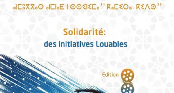 Rabat à l’heure du 8ème Festival "Camera Kids"