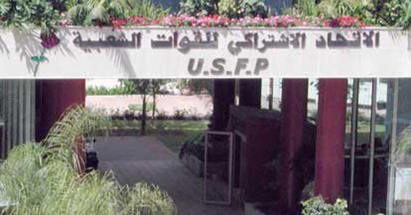 Tenue du Congrès provincial USFP/Rabat