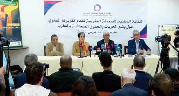 Le SNPM publie son rapport annuel2023-2024 sur la liberté de la presse au Maroc