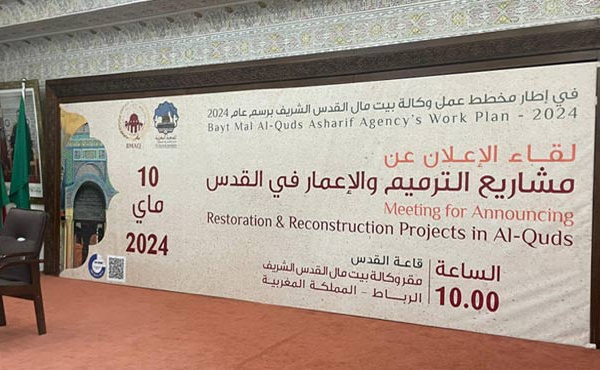 Lancement des projets de reconstruction et de restauration à la ville Sainte d’Al Qods