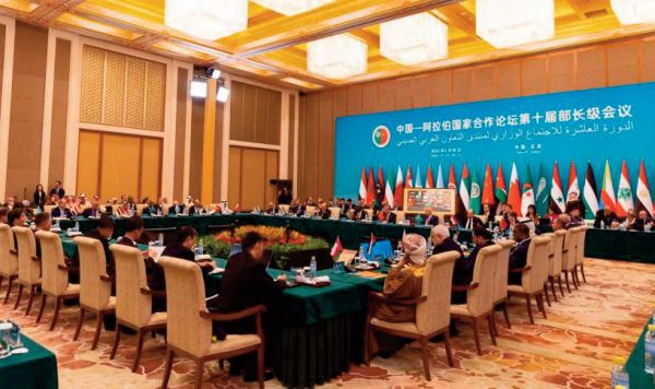 La 10ème conférence des ministres des AE du Forum sino-arabe soutient les efforts de SM le Roi, Président du Comité Al Qods