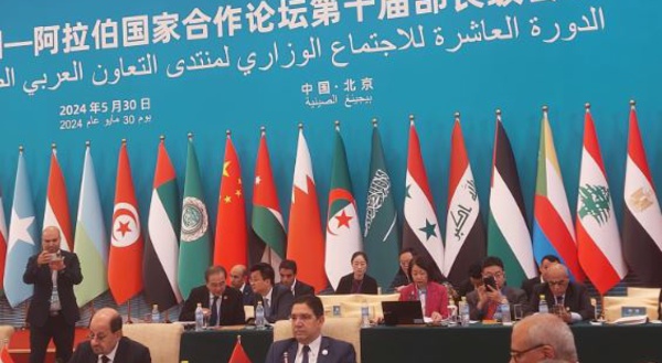 Mise en avant de la complémentarité entre les initiatives stratégiques de SM le Roi en faveur des États africains atlantiques et l’initiative chinoise “la ceinture et la route ”