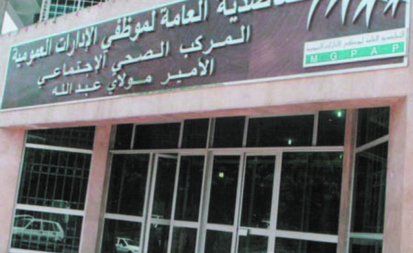 La MGPAP dresse un bilan positif de ses activités