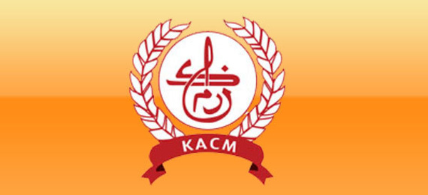 Le KACM recrute onze joueurs  et décroche un nouveau sponsor