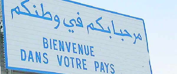 Les Marocains du monde entre  apport de devises et dénis de droits