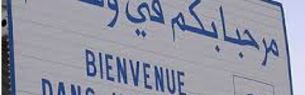 Un numéro vert pour les MRE