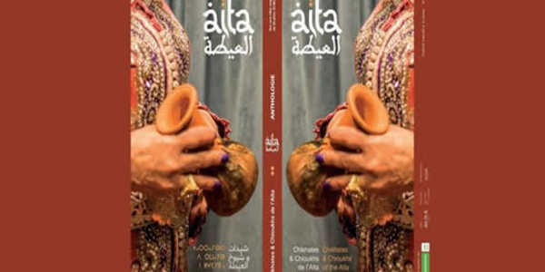Safi à l’heure du Festival national de l'art de l'Aïta