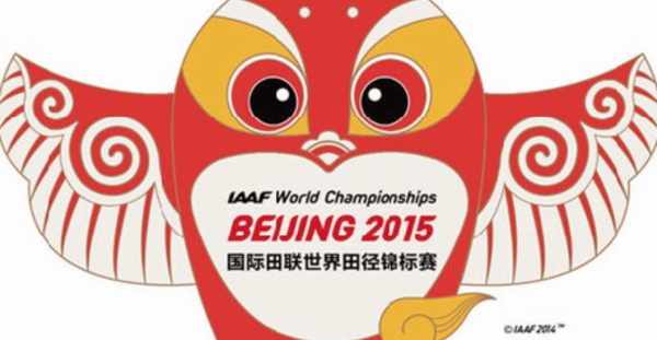 Arafi, Akkaoui et Belhanbel, des finalistes malheureux