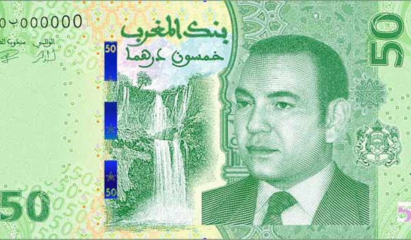 Bank Al-Maghrib met en circulation le nouveau billet de banque de 50 dirhams