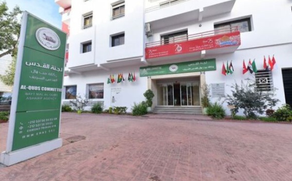 Université Al-Azhar de Gaza: Le Maroc finance des "Cloud Infrastructures" et une plateforme intégrée d'enseignement à distance