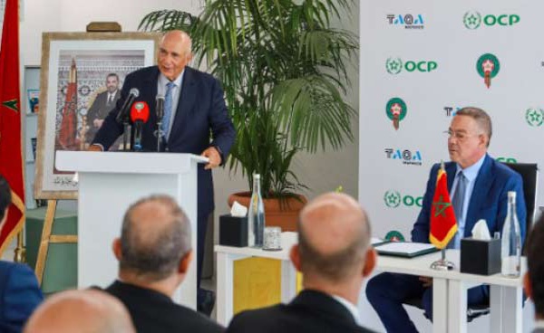 La FRMF, l’OCP et des partenaires privés créent un fonds pour la formation au niveau national